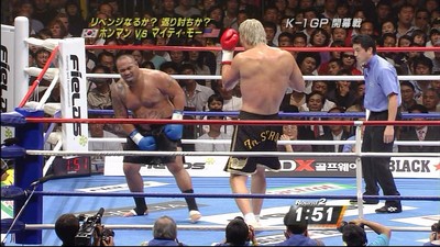 チェ・ホンマンの見事な金的(腸蹴り)に悶絶するマイティ・モー選手